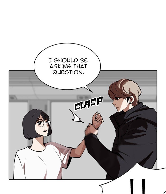 Lookism 257 176