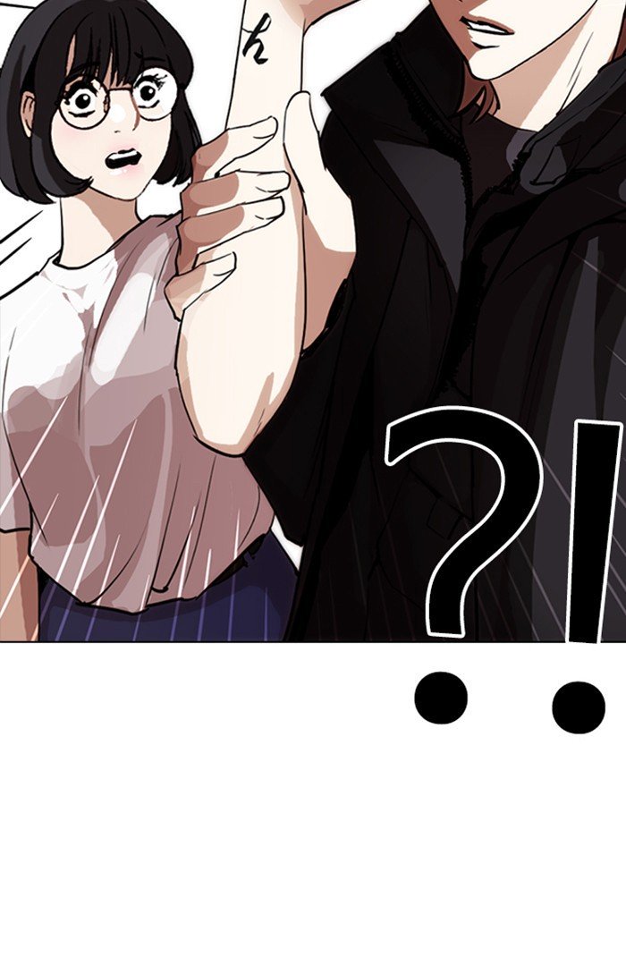 Lookism 257 179