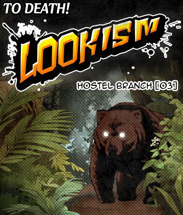 Lookism 257 21