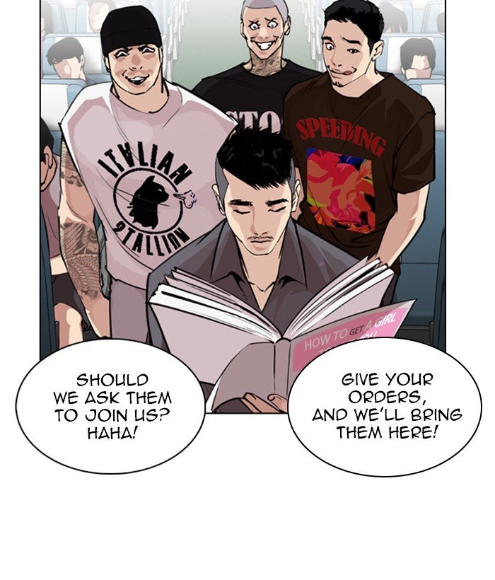 Lookism 257 24