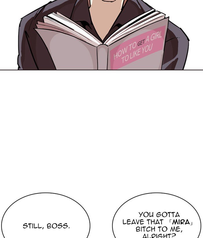Lookism 257 26