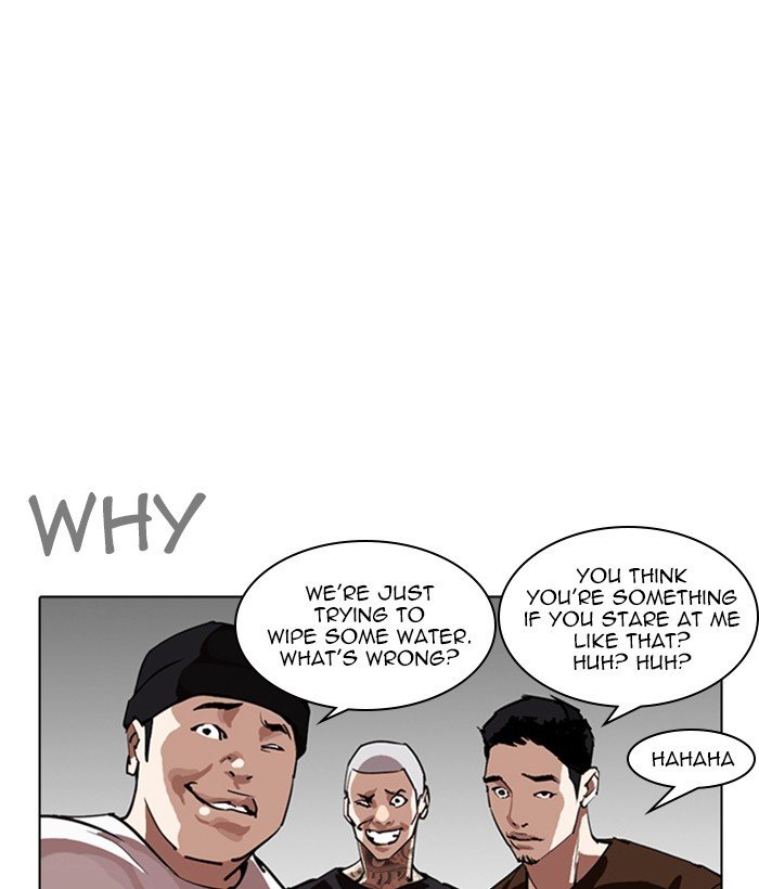 Lookism 257 3