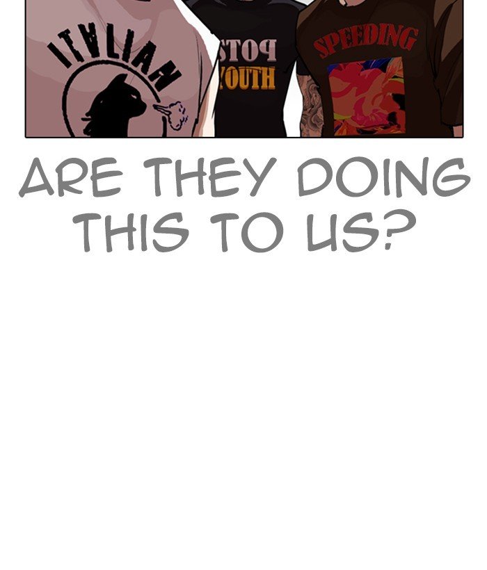 Lookism 257 4