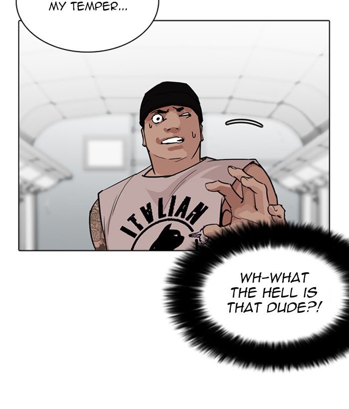 Lookism 257 43