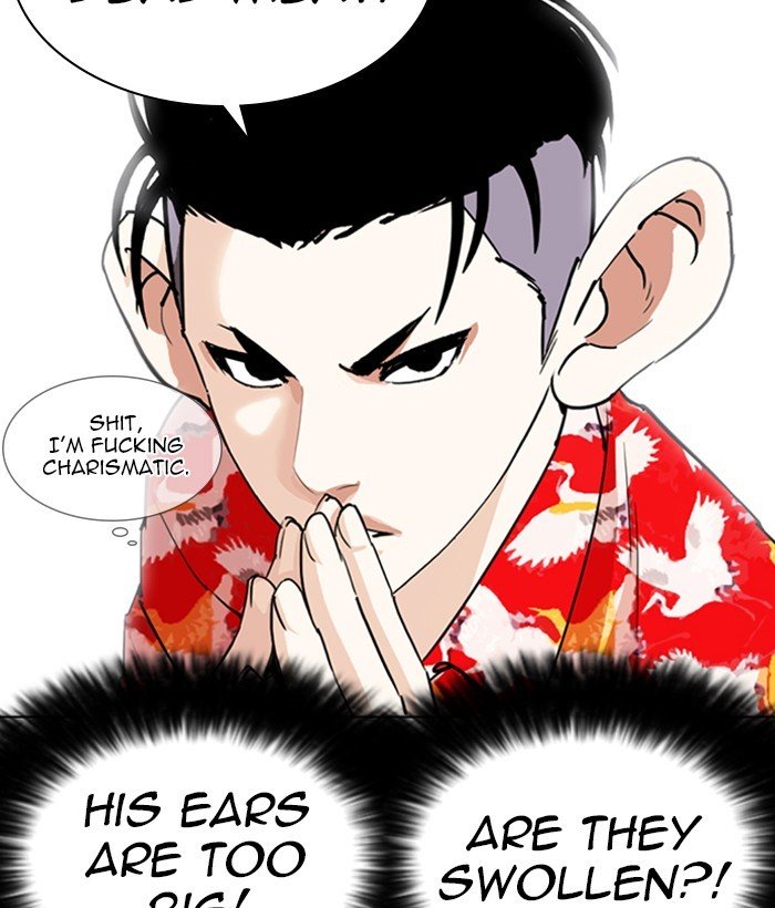 Lookism 257 45