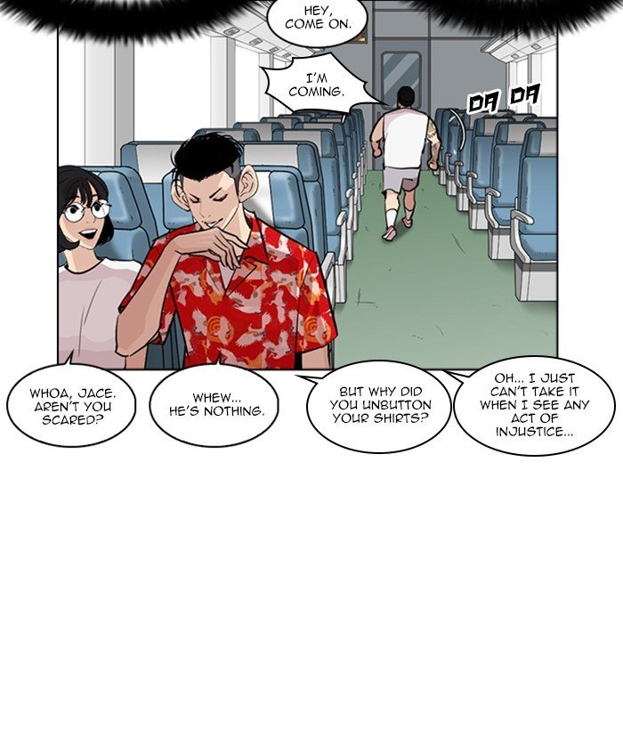Lookism 257 47