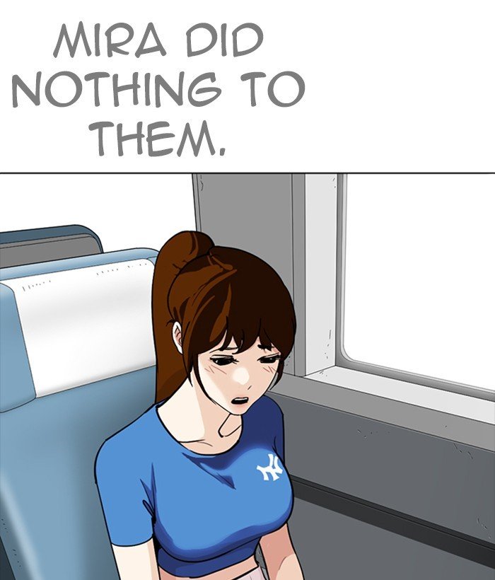 Lookism 257 5