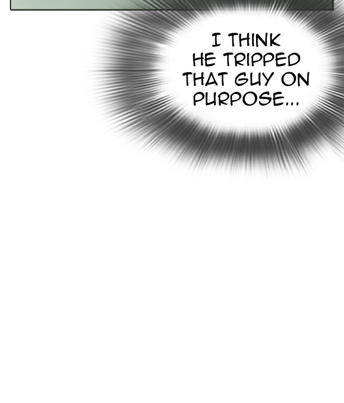 Lookism 257 51