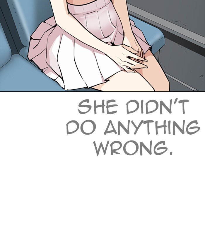 Lookism 257 6