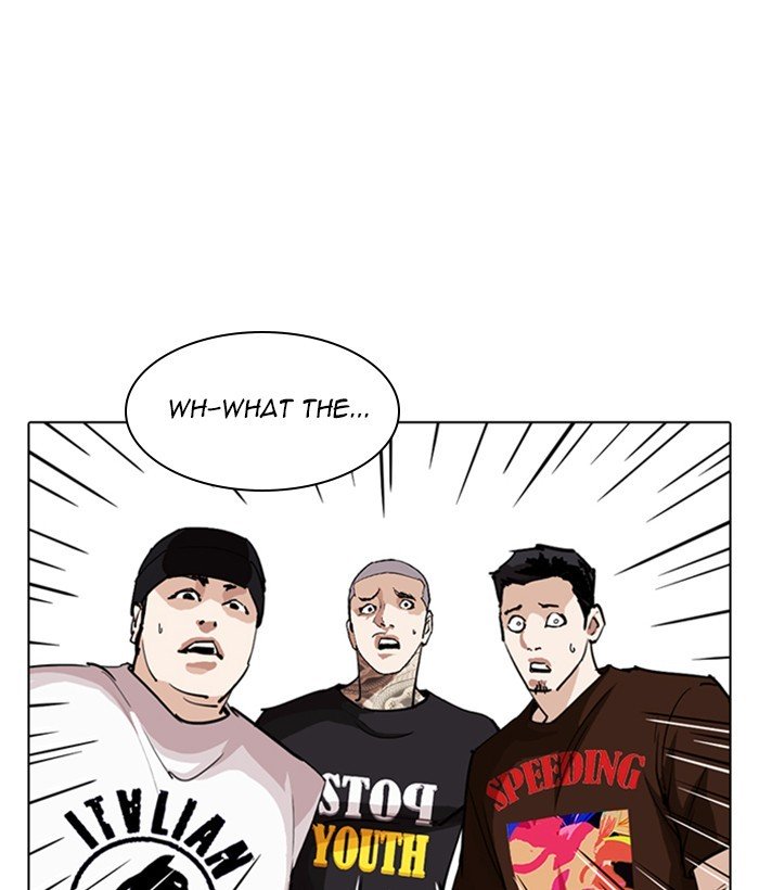 Lookism 257 7