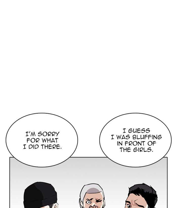 Lookism 257 70