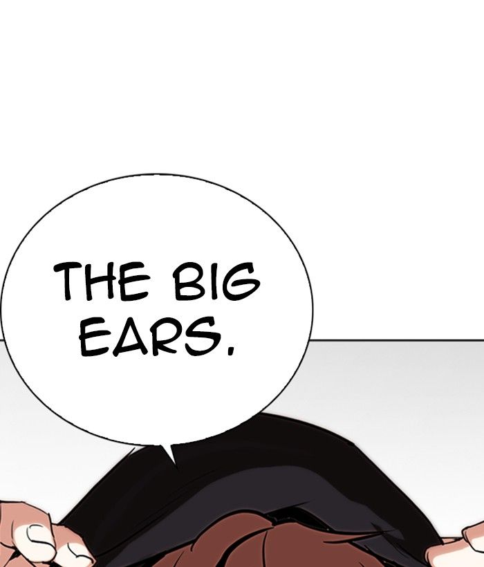Lookism 258 1