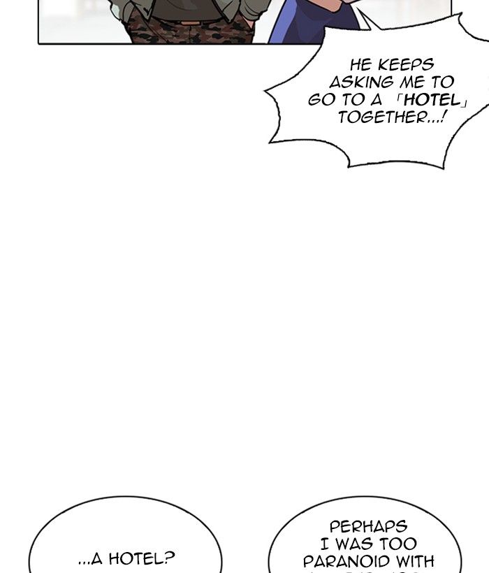Lookism 258 107