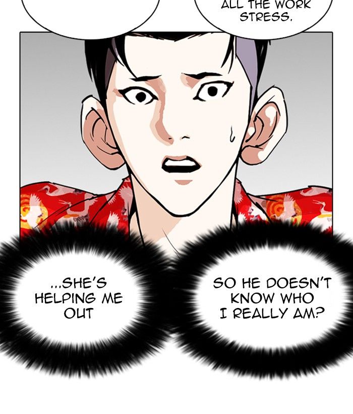Lookism 258 108