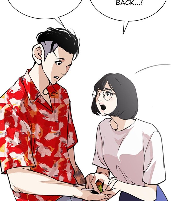 Lookism 258 110