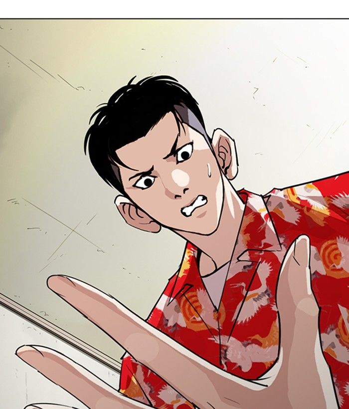 Lookism 258 116