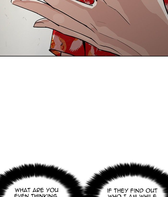 Lookism 258 117