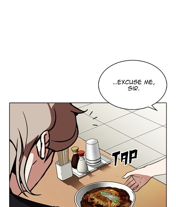 Lookism 258 122