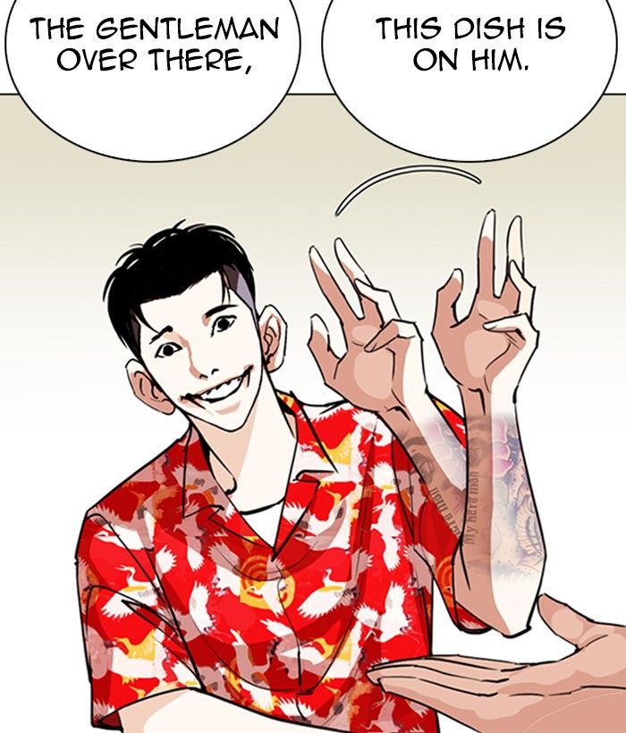 Lookism 258 124