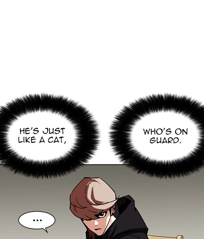 Lookism 258 127