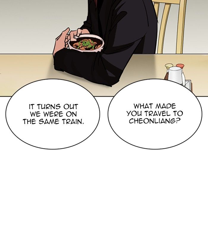 Lookism 258 128