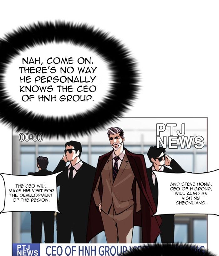 Lookism 258 133