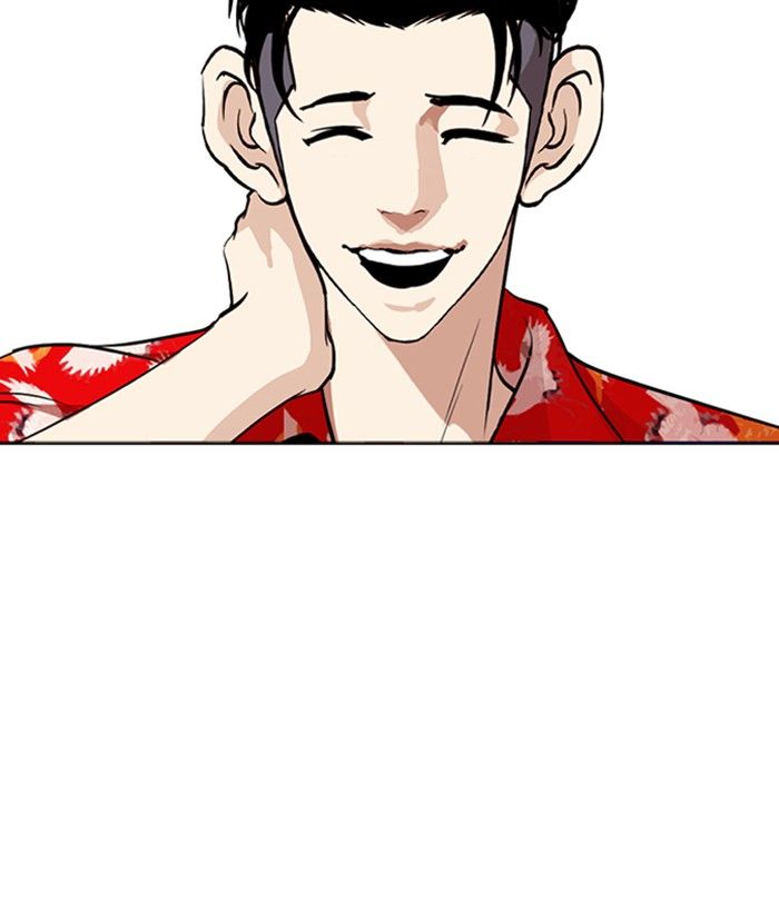 Lookism 258 137