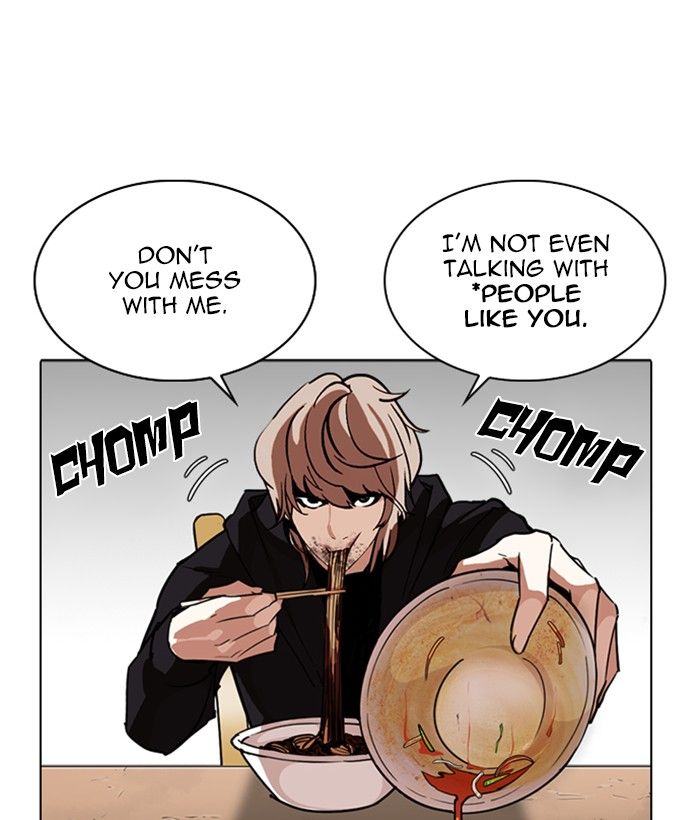 Lookism 258 140