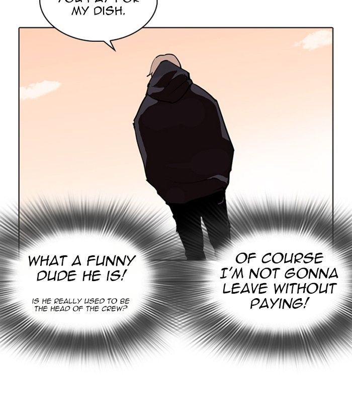 Lookism 258 142