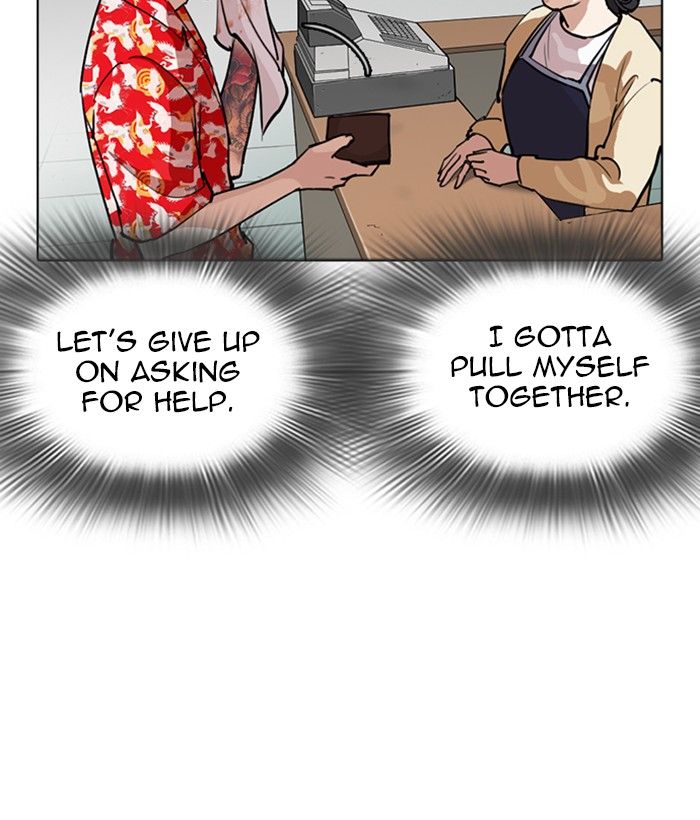 Lookism 258 144