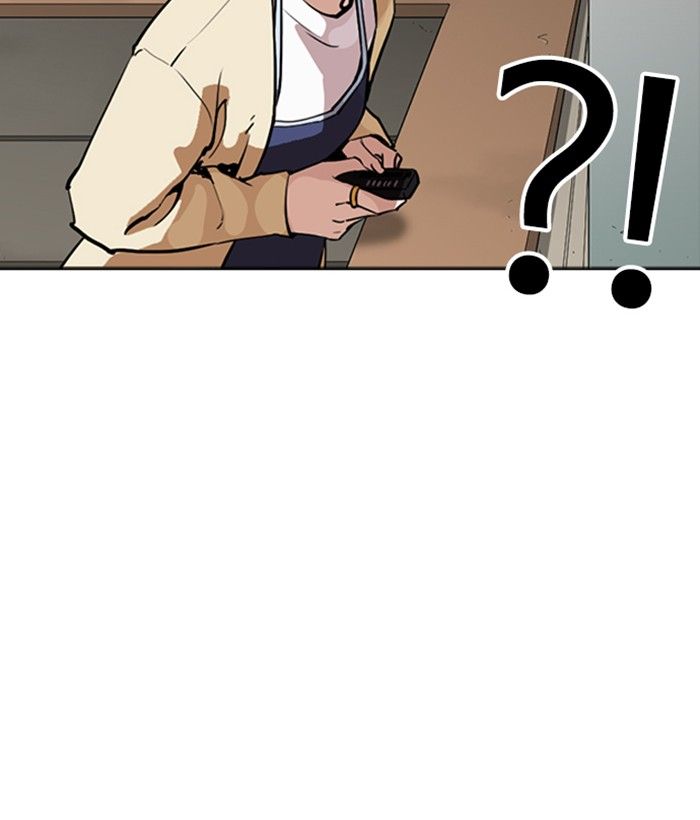 Lookism 258 148