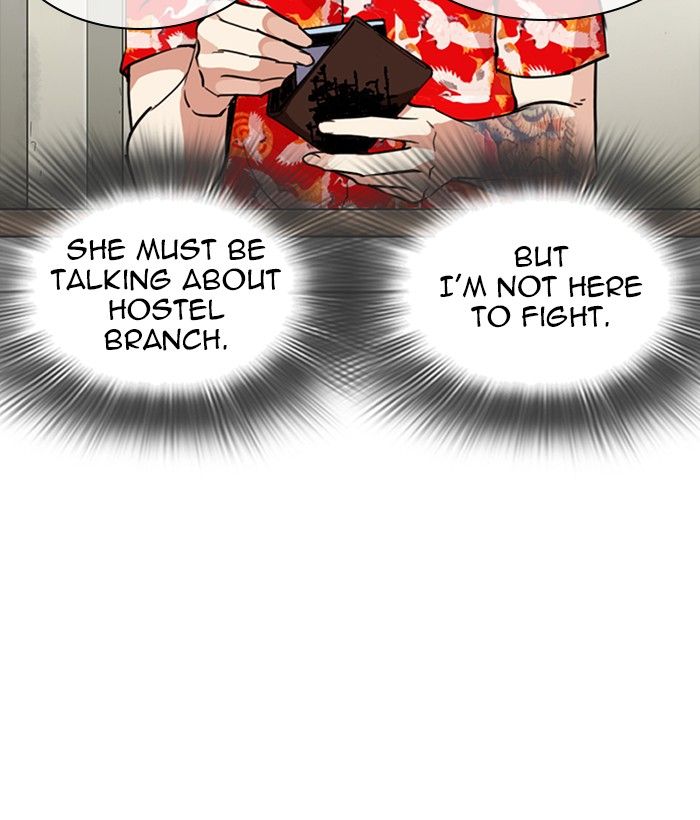 Lookism 258 150