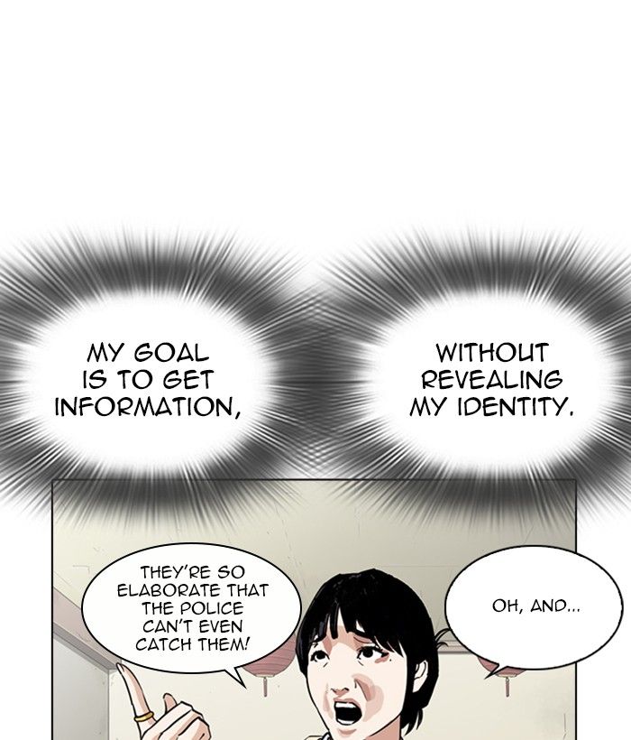 Lookism 258 151