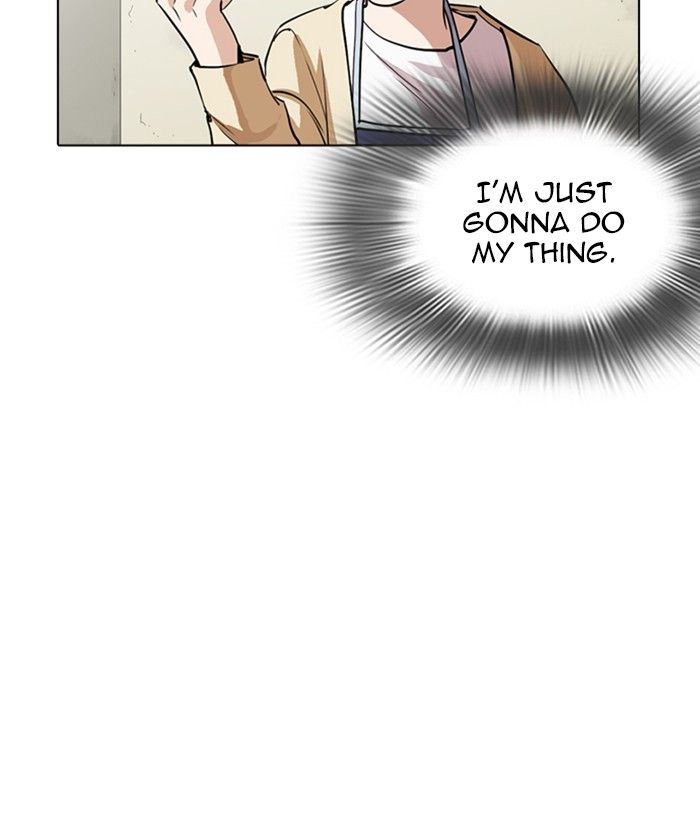 Lookism 258 152