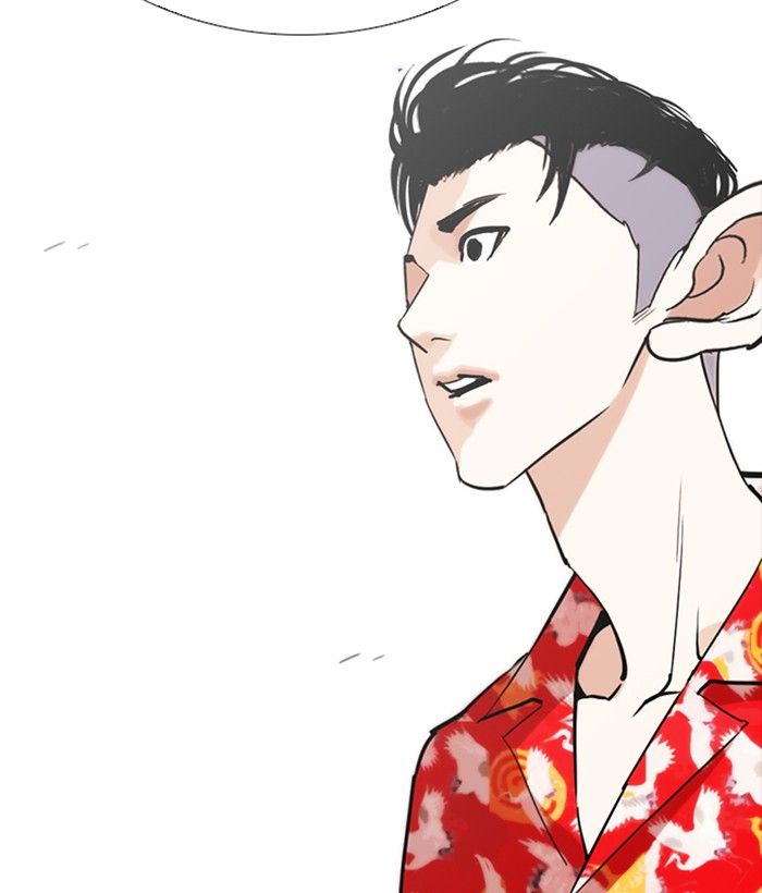 Lookism 258 155