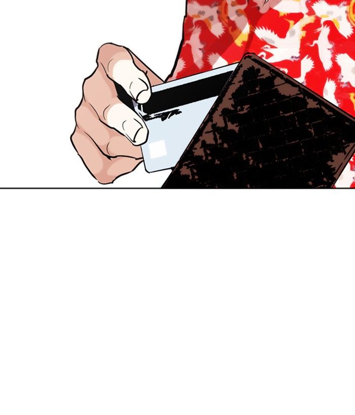 Lookism 258 156