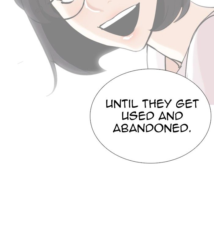 Lookism 258 158