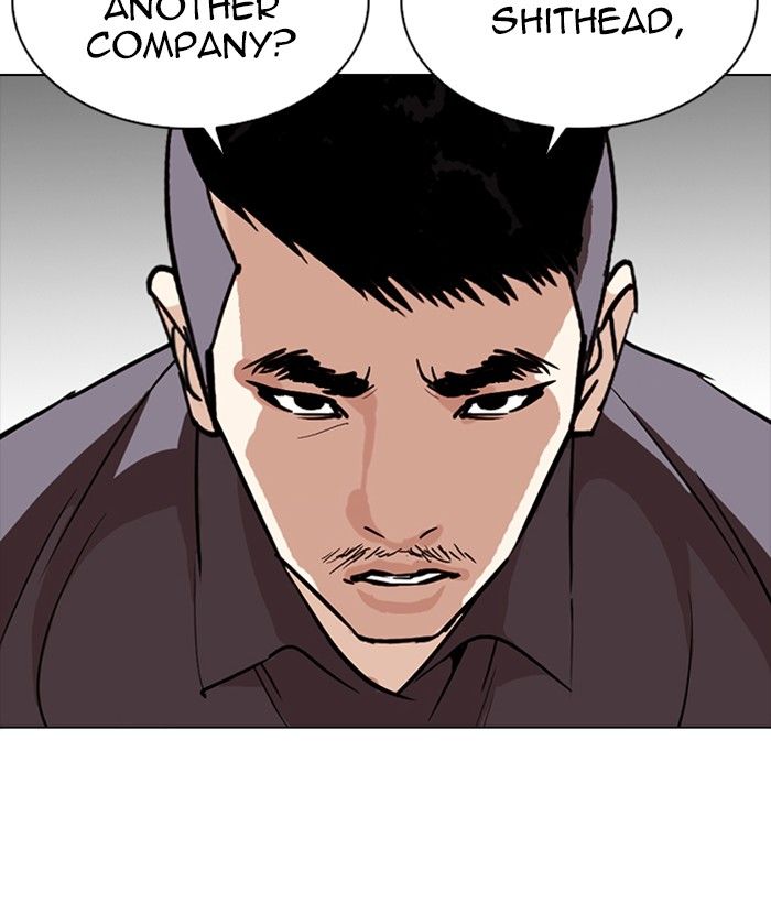 Lookism 258 16