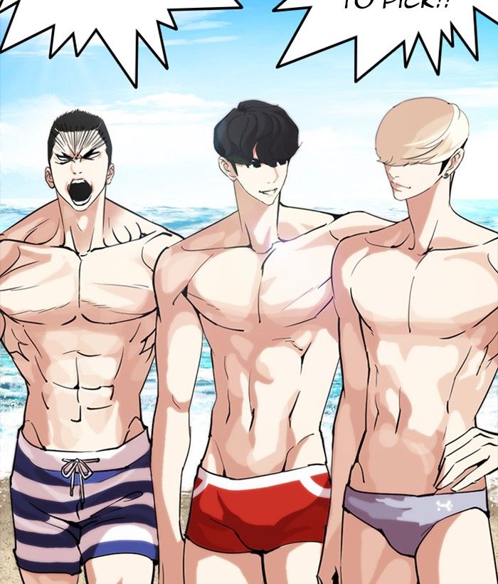 Lookism 258 167
