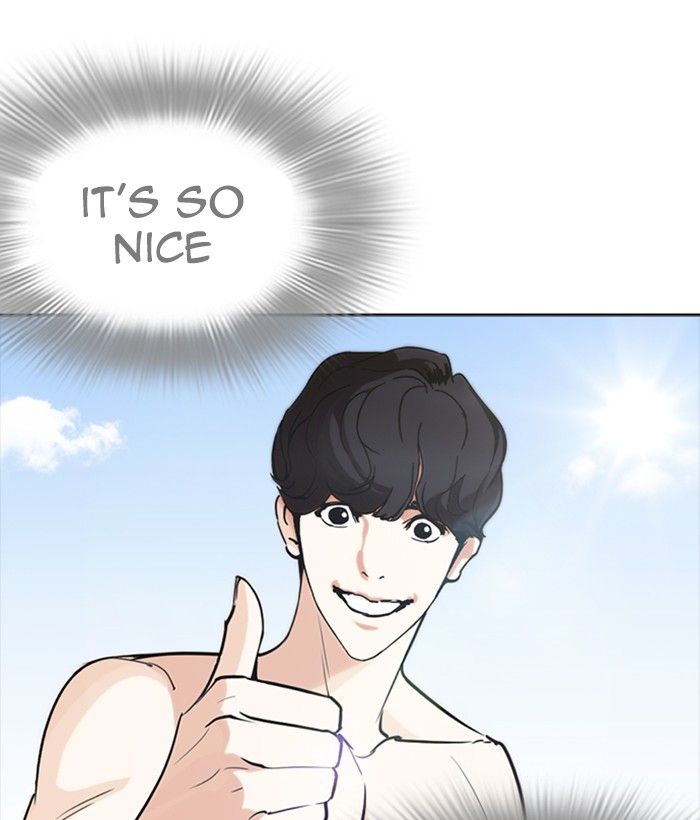 Lookism 258 169