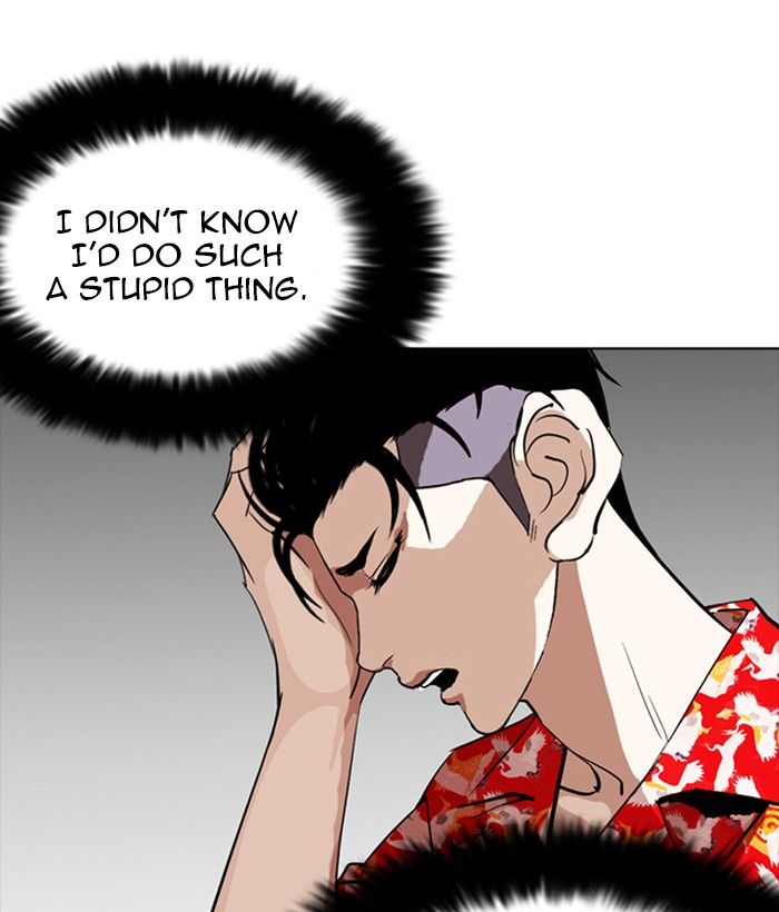 Lookism 258 177