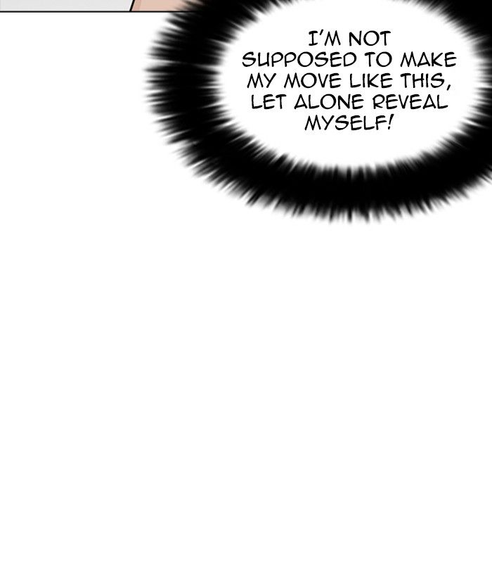 Lookism 258 178