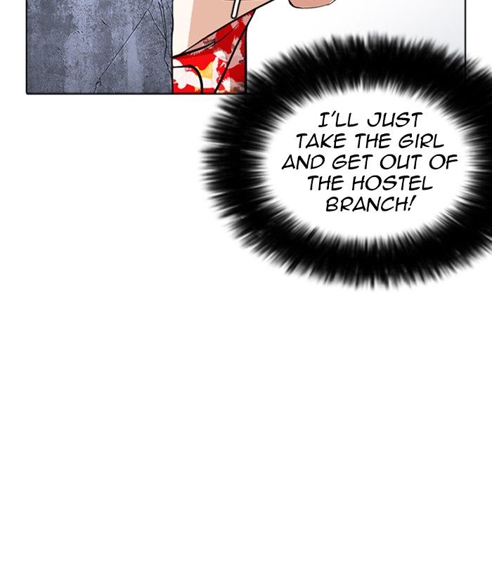 Lookism 258 180