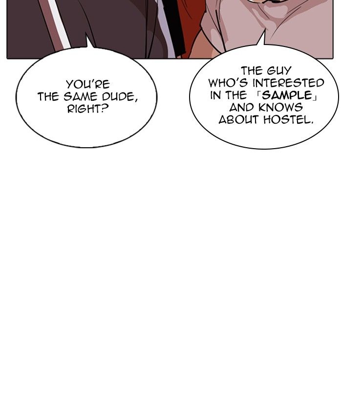 Lookism 258 185