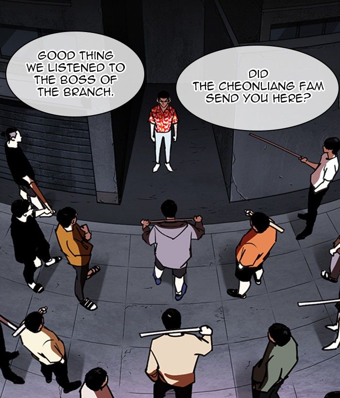 Lookism 258 189