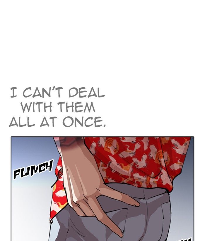 Lookism 258 191