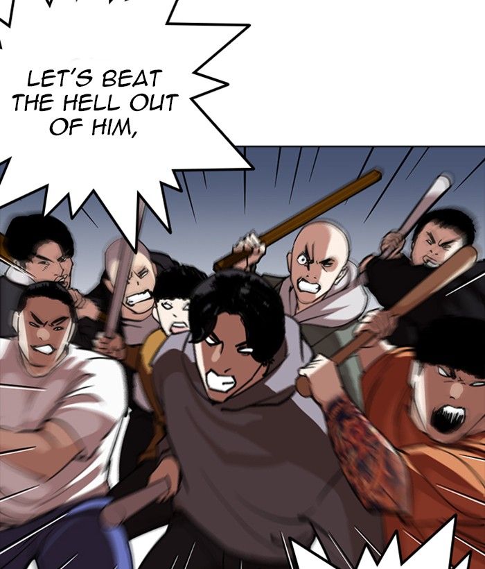 Lookism 258 193