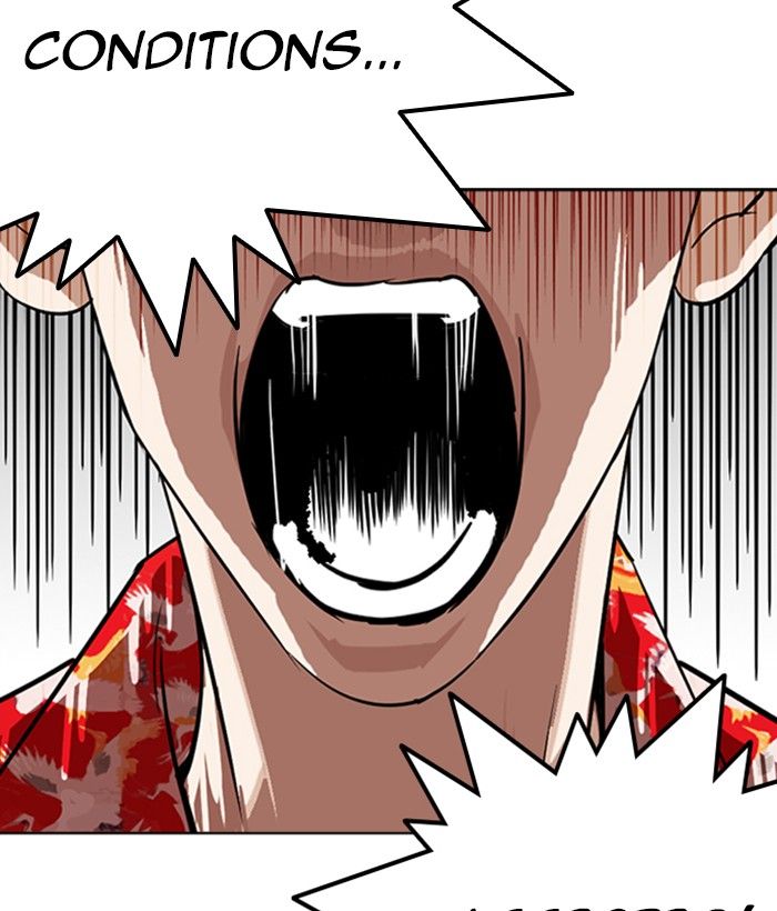Lookism 258 195