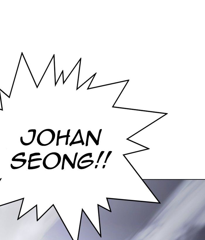 Lookism 258 197