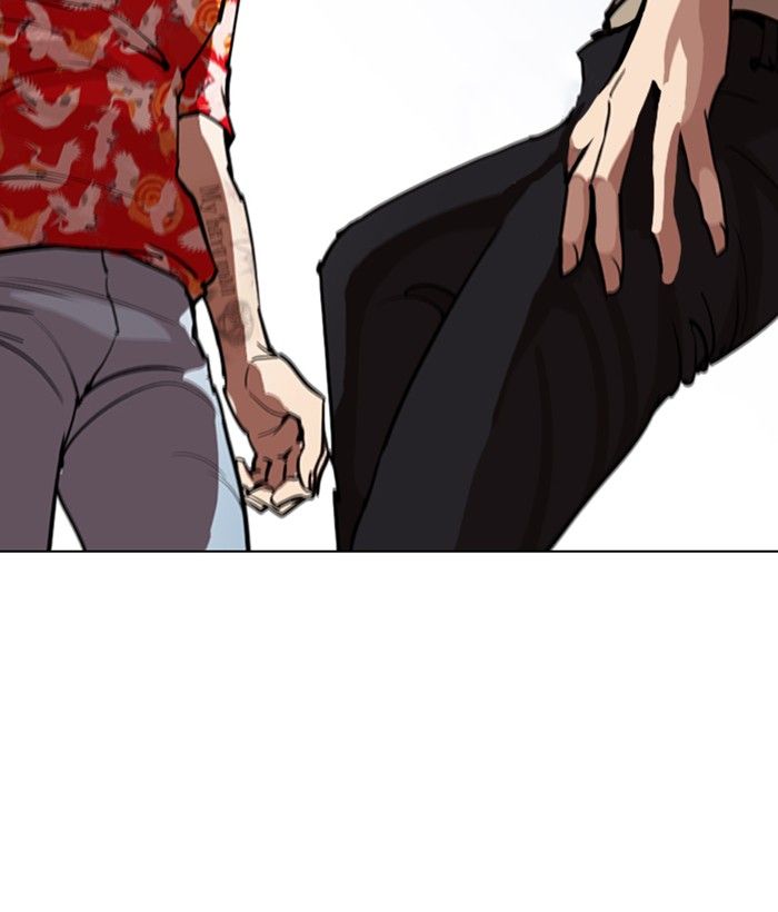 Lookism 258 199